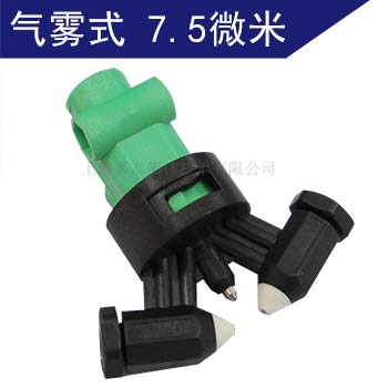 干霧加濕噴嘴