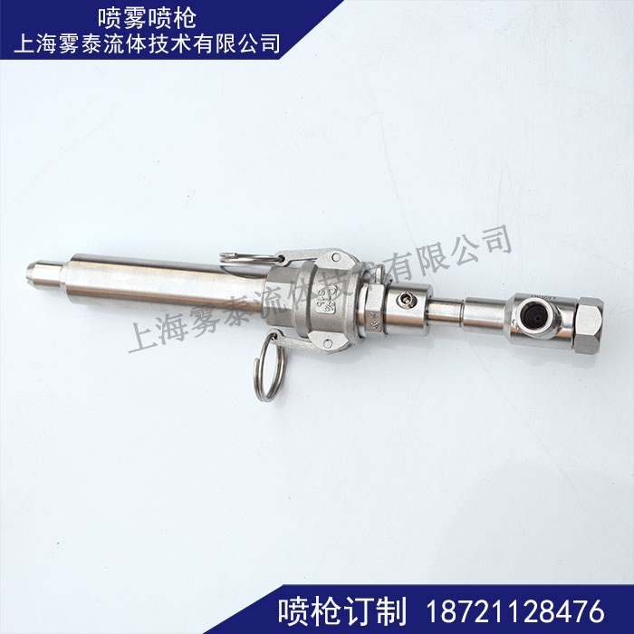 脫硝噴槍