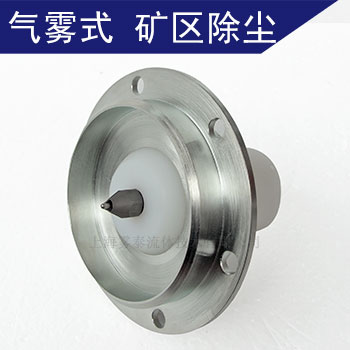 干霧萬向節(jié)