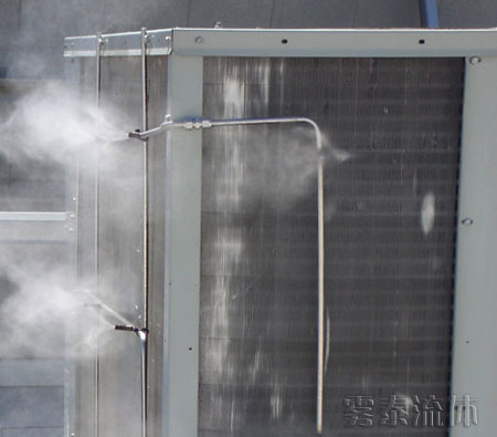 空調外機噴霧降溫