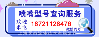 型號查詢服務